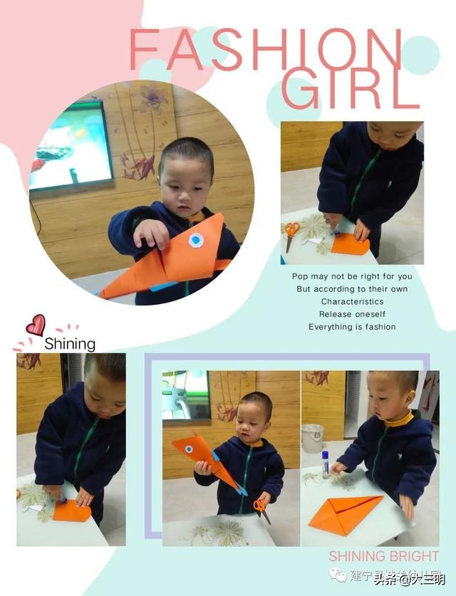 「你的育儿经」停课不停学——建宁县城关幼儿园宅家特辑七(小班年段)