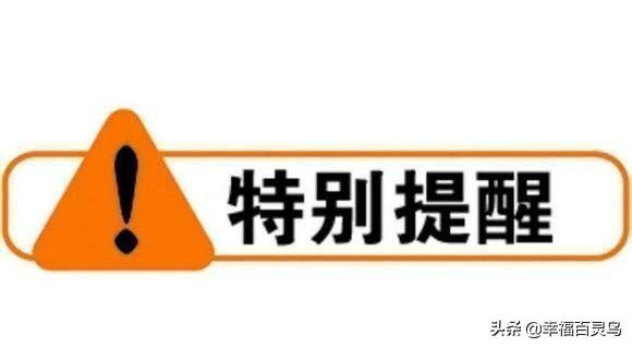 「你的育儿经」明港的幼儿要开学啦!家长们需要以下注意