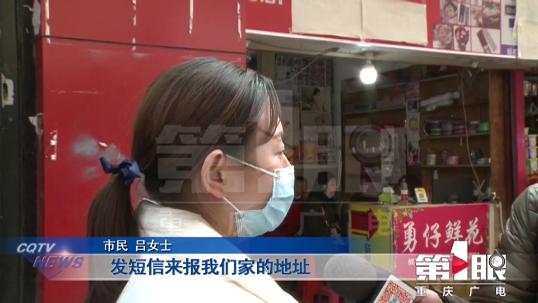 女士|顾客给了一个差评 商家扬言“整死你”