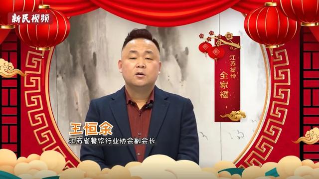 乌参|眼睛学会了！沪苏浙皖名厨手把手教你做道创意年菜