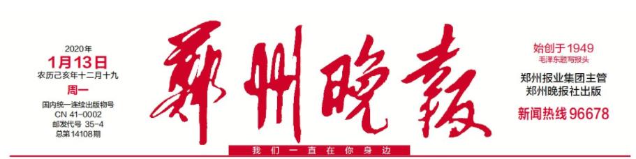 「郑州晚报」每人500元正能量奖金!“无声面馆”店员们开心地笑了