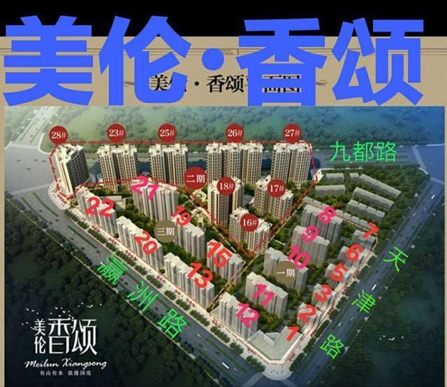 洛阳跑腿外卖小哥福利，洛阳大型小区楼号布局图看这里