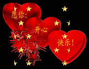 喜鹊在叫 你在笑 我在祈祷 愿你天天没烦恼   