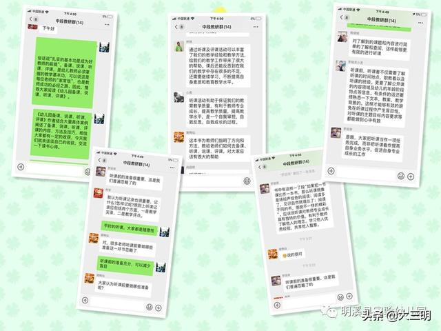 你的育儿经▲【马上就办 真抓实干】明溪县实验幼儿园“停课不停研 共读促成长”