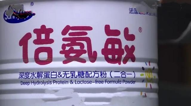 『你的育儿经』母婴店把“饮料”当“奶粉”卖，多名幼儿成“大头娃娃”，谁之过