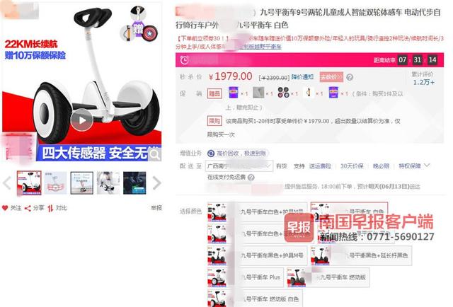 超级宝妈|这种“玩具”危险！不少南宁孩子在玩，中消协已发布消费警示