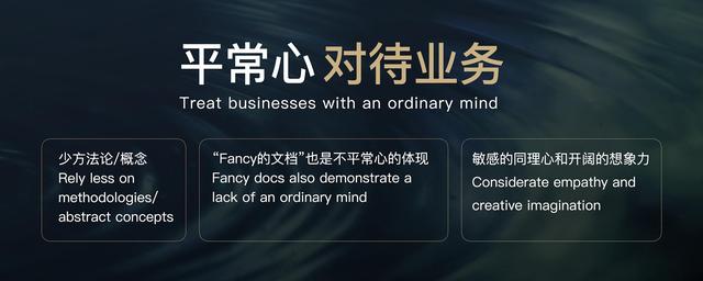 平常心|字节跳动九周年张一鸣演讲全文：外部波澜起伏，内心平静如常