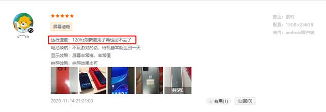 收集多平台用户评价，一加8T还是当之无愧的真香旗舰吗？