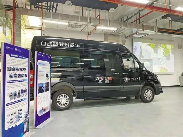 人工智能|人工智能将带来哪些改变？郑南宁院士为你揭秘