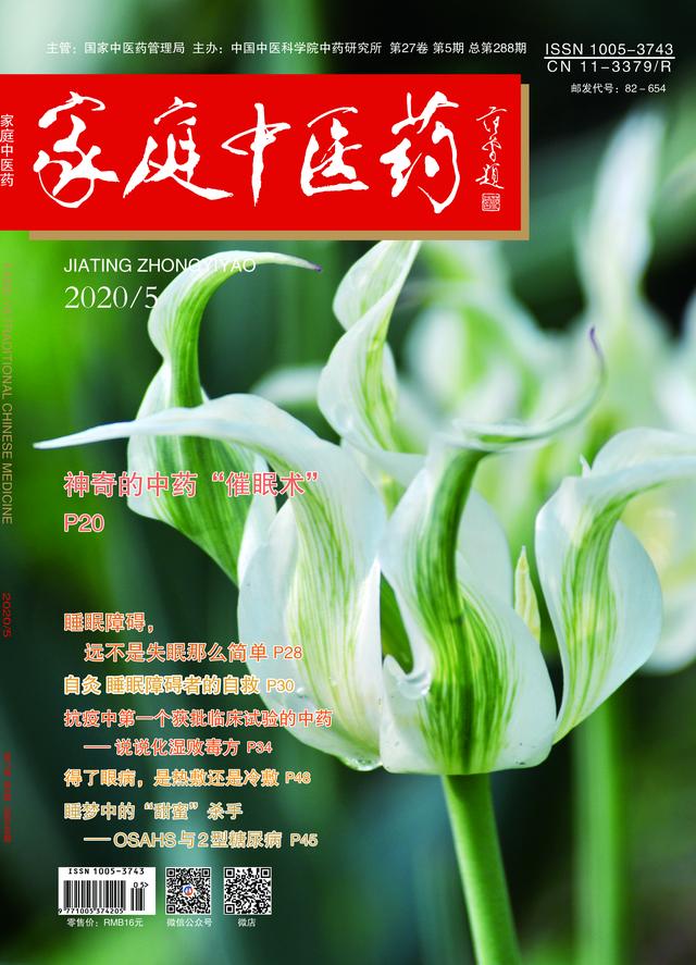 超级宝妈|推拿加用药，治疗小儿咳嗽