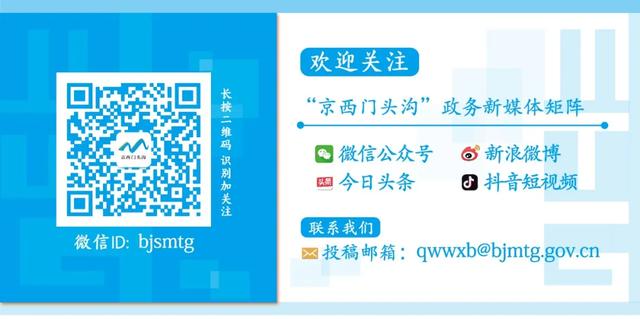 你的育儿经|39所幼儿园全部通过验收！门头沟区将在6月11日迎来大班小朋友