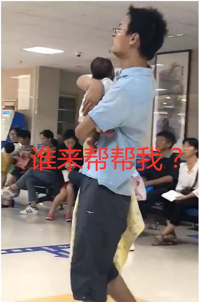 『你的育儿经』“慌张爸爸”让网友操碎了心：尿不湿要掉了！奶爸做好四件事