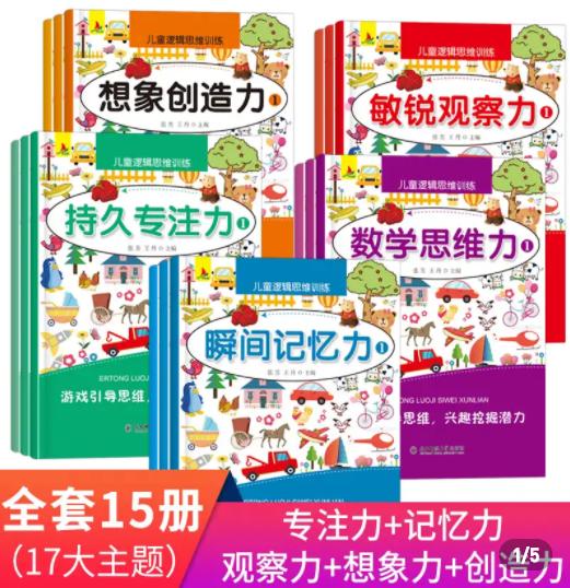 【超级宝妈】还怪孩子坐不住、注意力不集中、专注力差？这3大误区，别再犯了