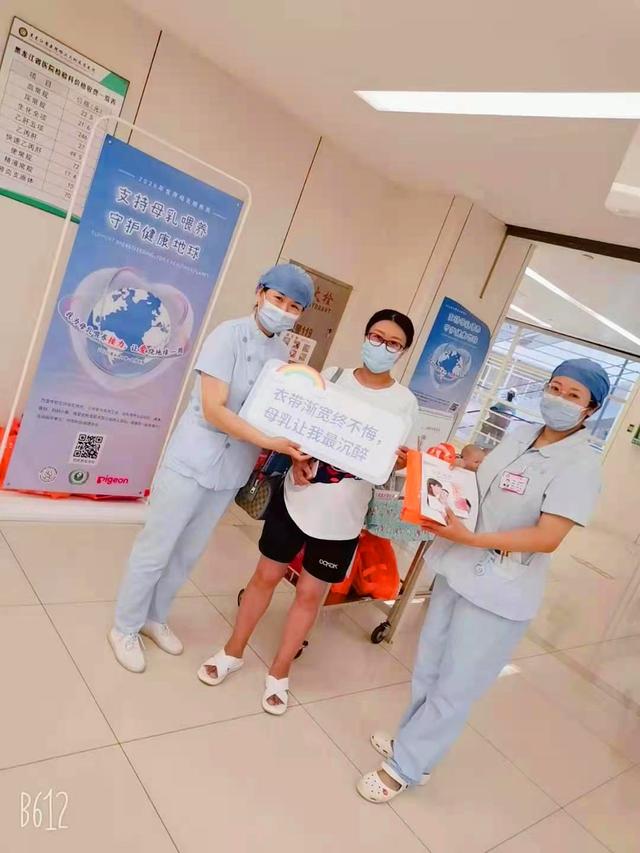 母乳喂养|“520”不一样的告白：省医院向市民科普母乳喂养知识