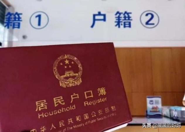 「超级宝妈」妈妈好心取名，孩子却因“名字”无法保研，屡屡碰壁妈妈悔不当初