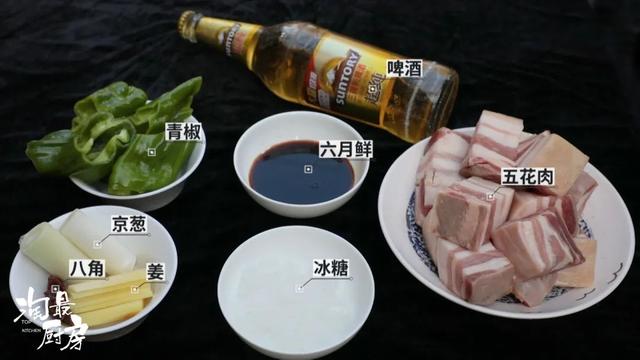 不加一滴水的红烧肉，入口即化满嘴香