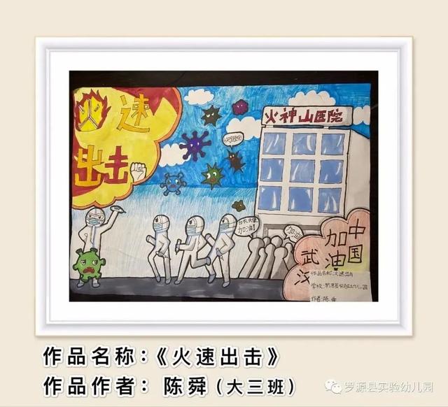 你的育儿经|罗源县：别样六一，别样精彩