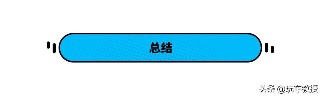 红旗 本田 大众等重磅新车来袭 最低不到十万！看完我都想买