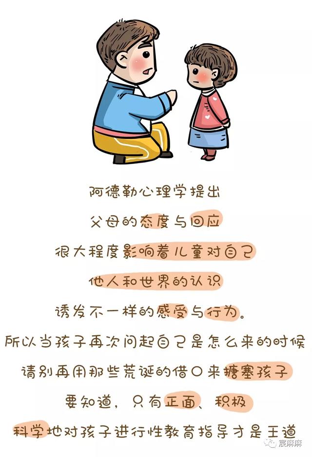 超级宝妈▲“妈妈 你为什么趴在爸爸身上？” 妈妈的回答，让无数父母点赞