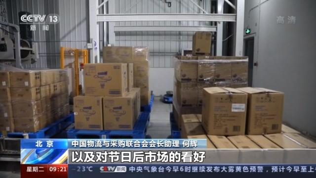 物流|1月中国物流业景气指数为54.4%，今年物流业开局良好