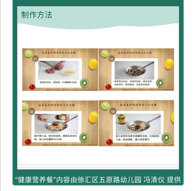 你的育儿经@居家视频会议频频冒出小脑袋，焦虑父母招架不住盼开园，徐汇“在线专家”解困扰
