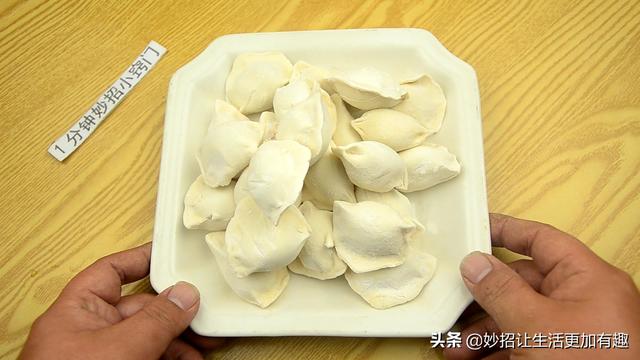 煮速冻水饺时，有人用冷水，有人用开水！教您正确做法，又嫩又滑