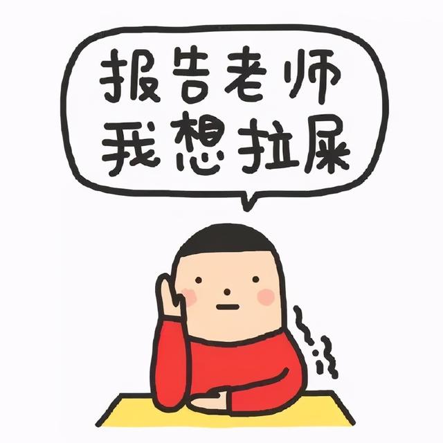 滴滴拉屎？便了么？这几款“刚需”APP竟然是真的