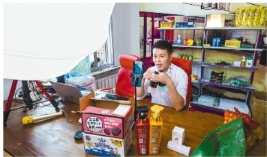 东北新闻网培育新业态 打造强引擎——营口市老边区抢抓机遇发展网红经济