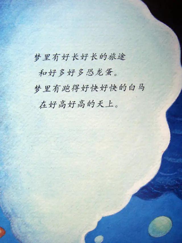「齐鲁黄河从这里入海」假期延长,温情相伴——绘本故事(十八)