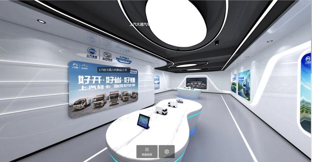 云上看展，打造永不落幕的云上博览馆