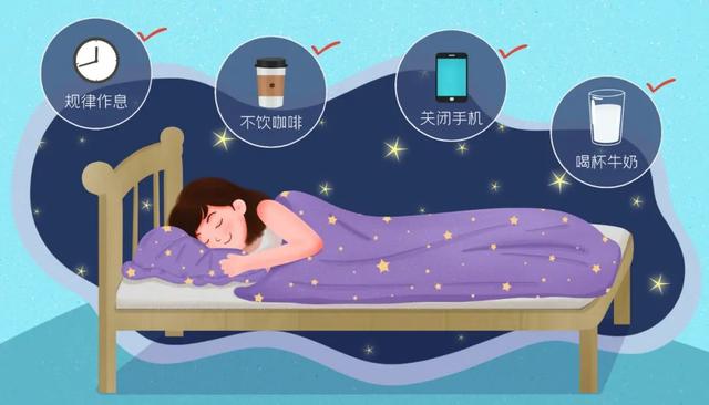 睡眠|入睡难、容易醒、睡眠短的原因找到了！原来可以这么解决