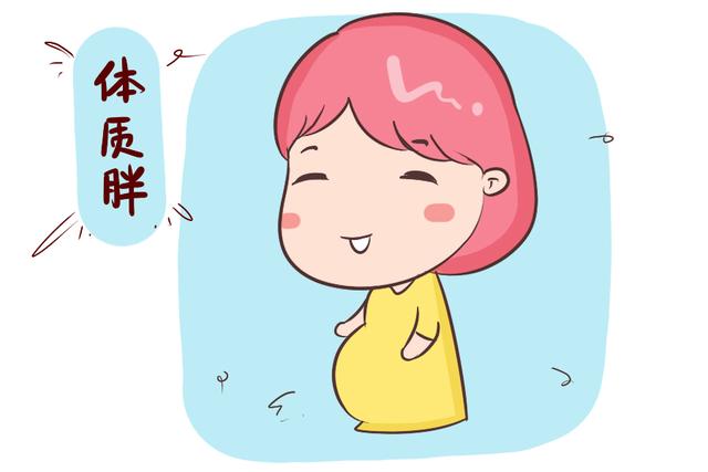 你的育儿经|同样是怀孕，为啥有的3个月就显怀，有的6个月还不显？