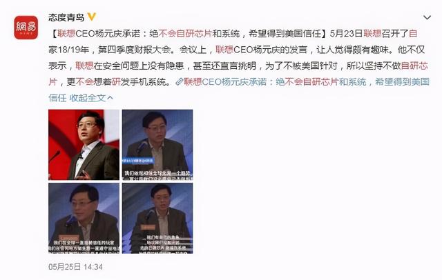 5G投票惹争议，拒绝自研技术，昔日“民族品牌”重回世界第一