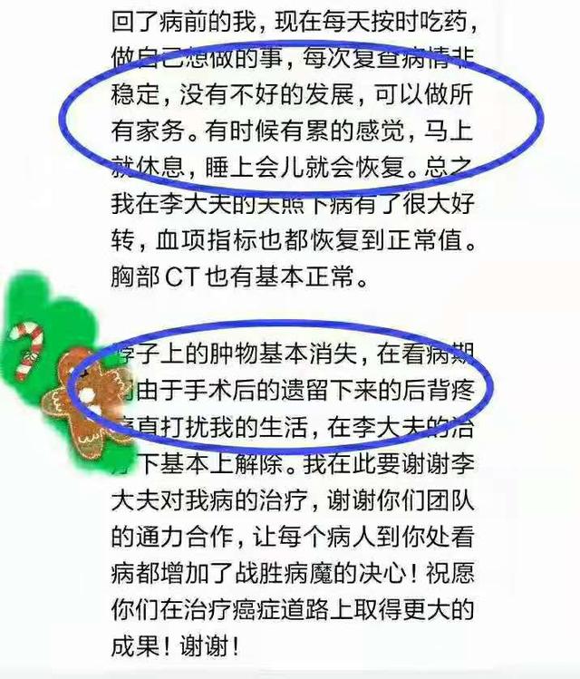 癌症患者化疗多痛苦？也许只有你们这些经历过的人才懂吧