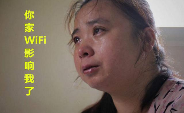 你的育儿经@“你家WiFi影响我”，孕妇怕辐射要求关无线网，邻居：怀龙子了？