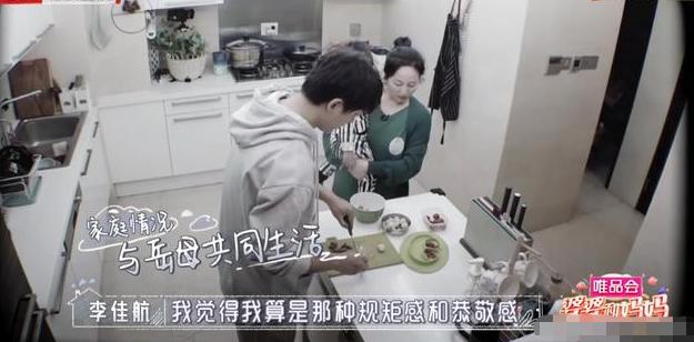 李佳航靠拿快递凸显出重要性,他的自卑和丈母娘一块住的人才能懂|电影工厂