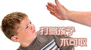 豫见河南TV|是什么过错让一个5岁的孩子被暴打甚至喊到＂我不行了＂？家庭暴力对儿童的影响到底有多大？