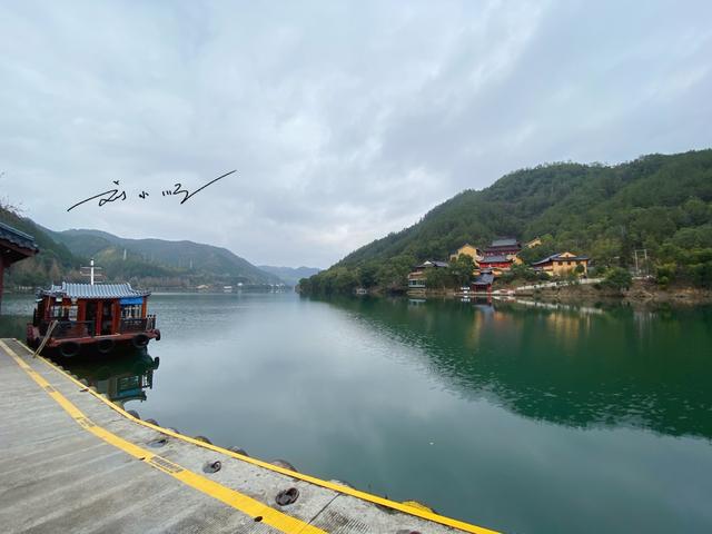 旅行柚子君：浙江省云和县“最独特”的寺庙，有300多年历史，坐船才能进去