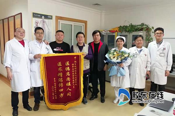 主任|毓璜顶医院9位医生连续奋战12小时 给青岛小哥带别样温暖