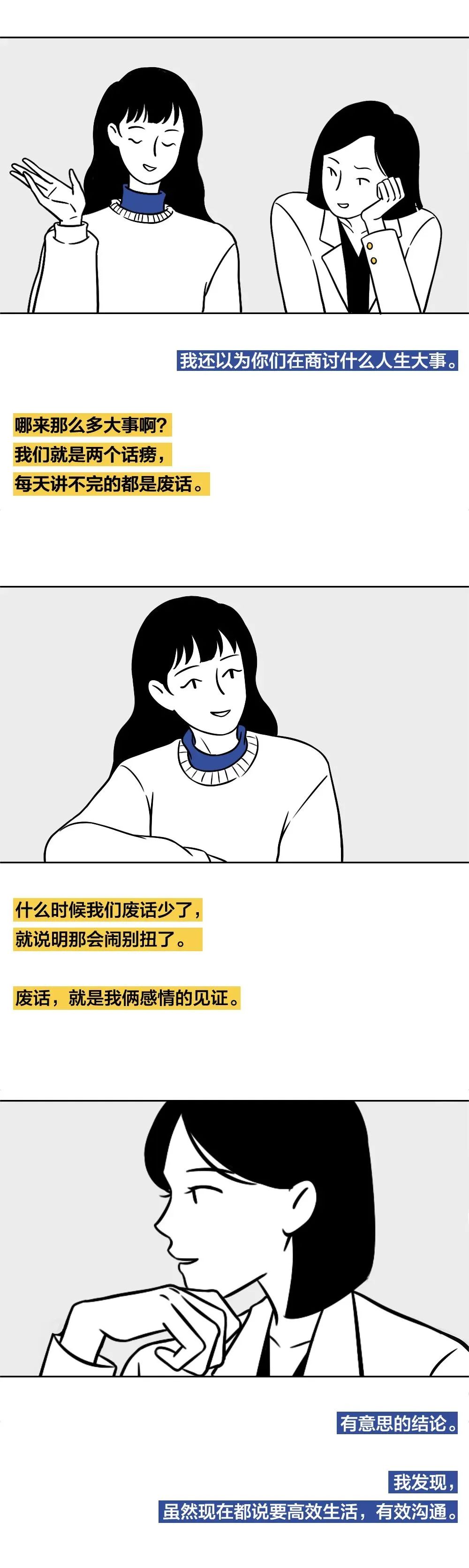 「暖栀」我见过最牛的父母,他们都很会跟孩子讲“废话”