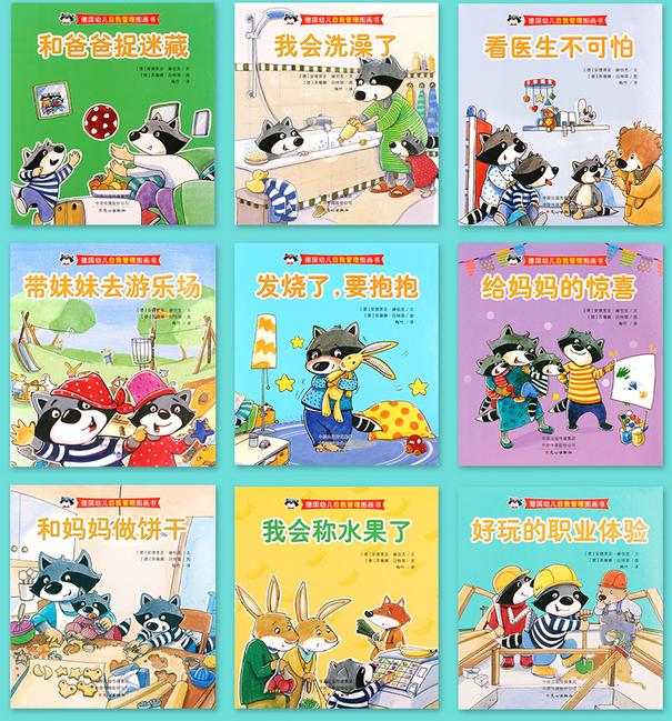 超级宝妈：“惩罚”孩子别只会打骂，试试这7个“科学惩罚法”，孩子更优秀