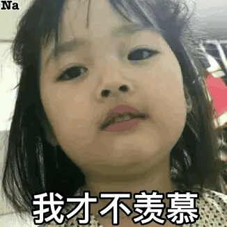 你的育儿经：失去的……“童年”