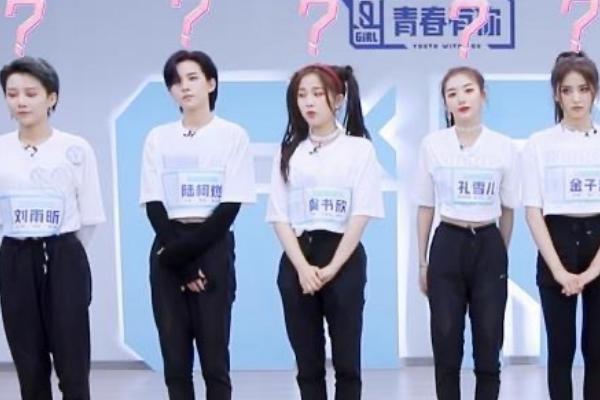 青2Lisa提出C位人选时，注意看谁第一个举手，网友：这次出息了资讯早知道