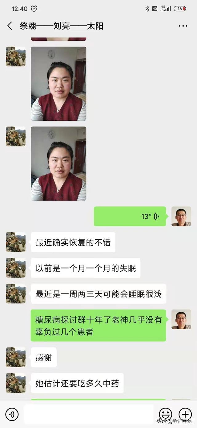 抑郁症频繁自杀，惊见鬼神，用张仲景的方子治疗，效果卓越