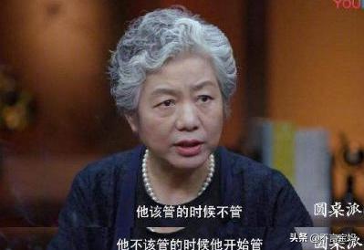 你的育儿经：建议父母收藏！对孩子要“两不管三不惯”，让孩子少走弯路！