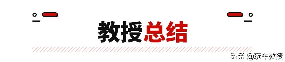 不到15万，轻混动力+双10.25大屏，全新别克GL6试驾