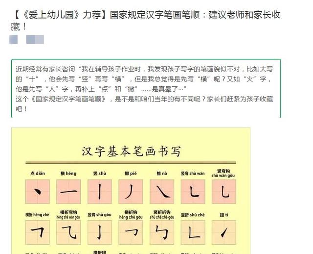 「你的育儿经」315曝光下的幼儿园，竟然也有“弄虚作假”...