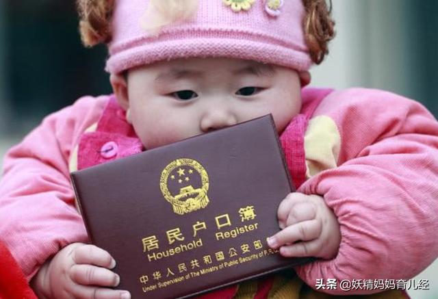 『超级宝妈』奶奶领免费奶粉，2个月孙女无法上户口，民警：贪小便宜吃大亏