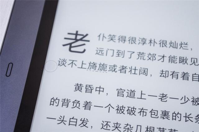 iReader Smart 2体验：同价位无出其右