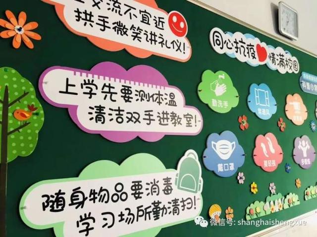 你的育儿经|萌娃复学！校裤小了，差点忘了年级……开学首日各方共筑安全防护墙